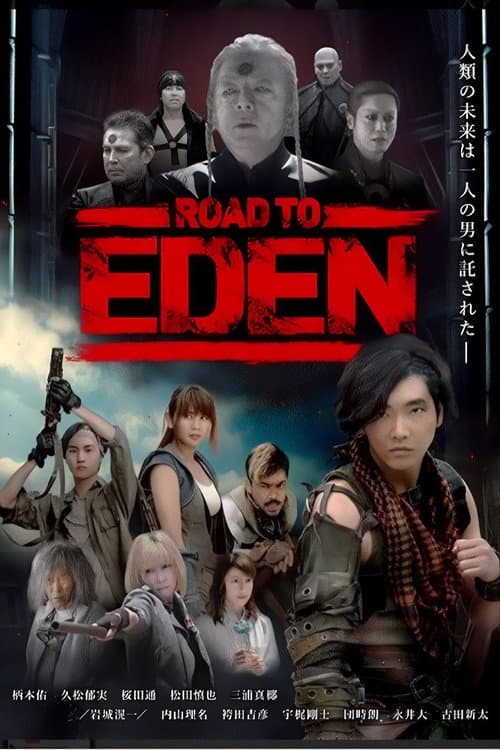 Road To Eden Season 1 poster