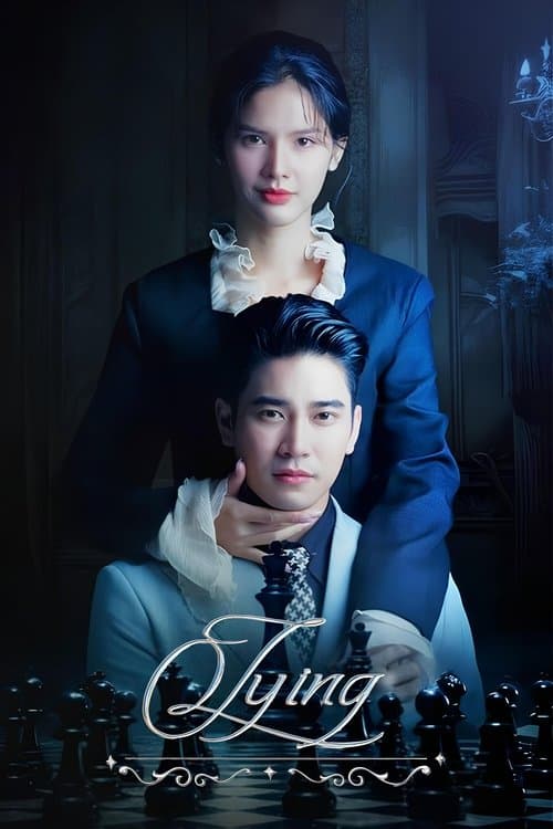 Lying Season 1 poster