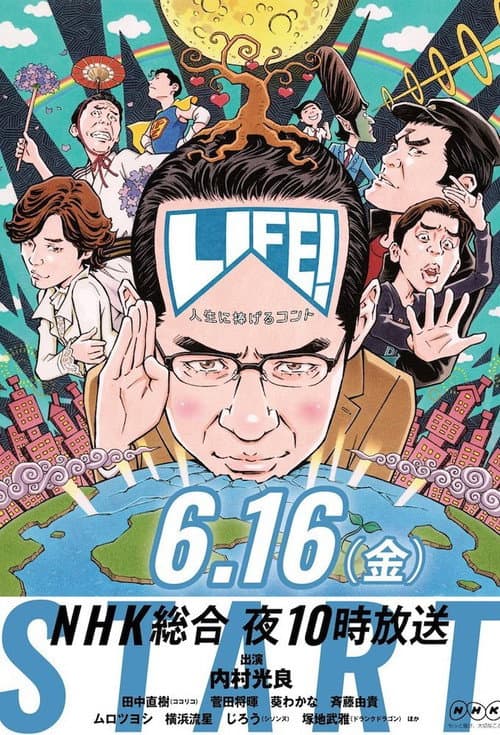 LIFE! Jinsei ni Sasageru Konto Season 2 poster