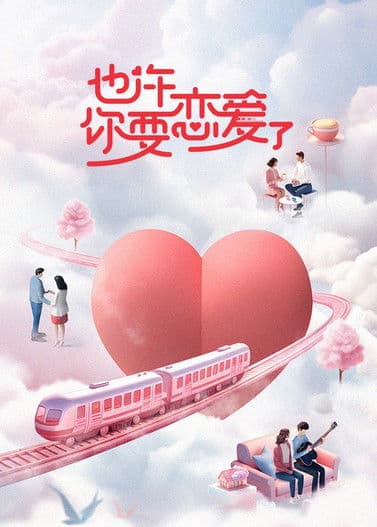 City Dating Season 1 poster