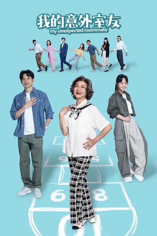 My Unexpected Roommate Season 1 poster
