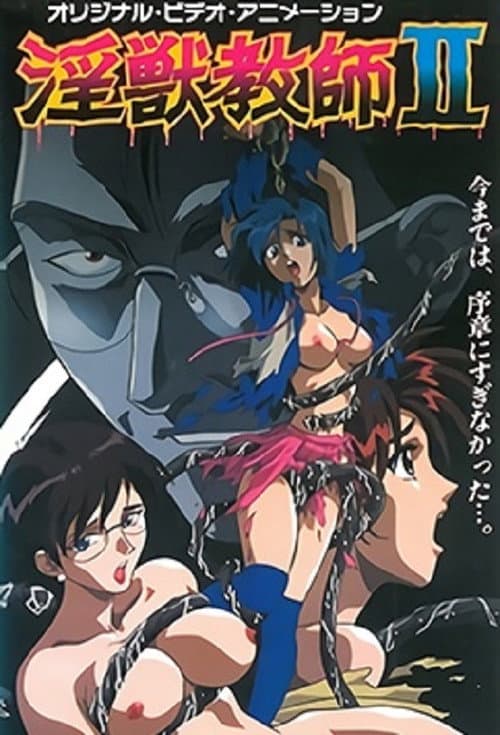 Angel of Darkness Season 1 poster