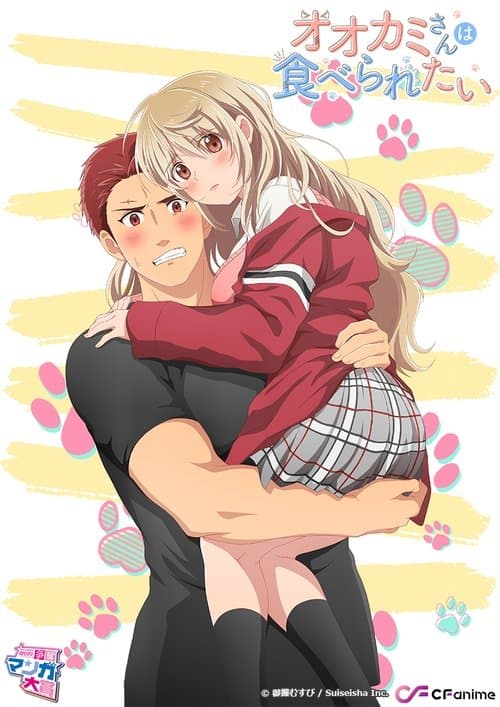 I Want to Be His Prey! Season 1 poster