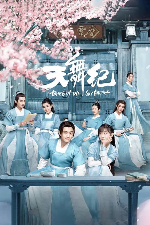 Dance of the Sky Empire Season 1 poster