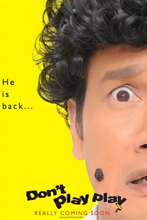 Best of Phua Chu Kang Pte Ltd Season 2 poster