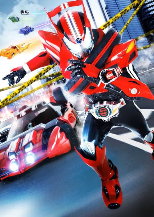 Kamen Rider Drive Season 1 poster