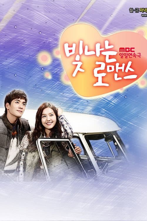 Shining Romance Season 1 poster