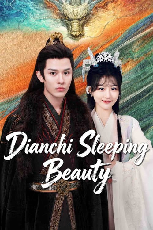 Dianchi Sleeping Beauty Season 1 poster
