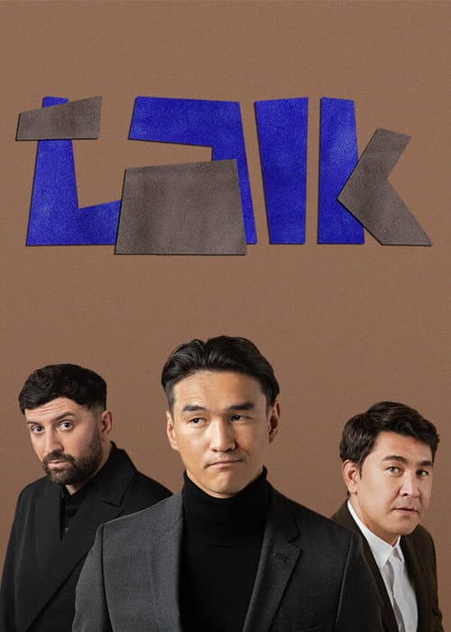 Talk Season 2 poster