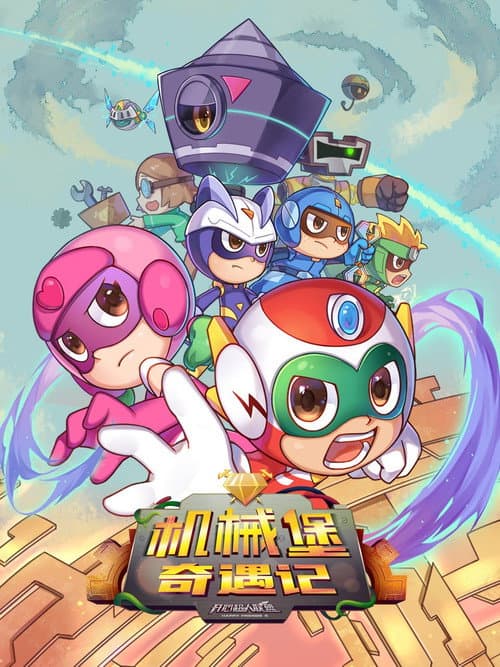 Happy Toon Season 15 poster
