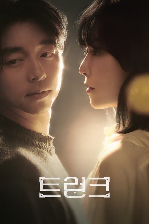 The Trunk Limited Series poster