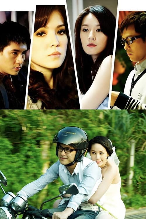 Scent of Love Season 1 poster