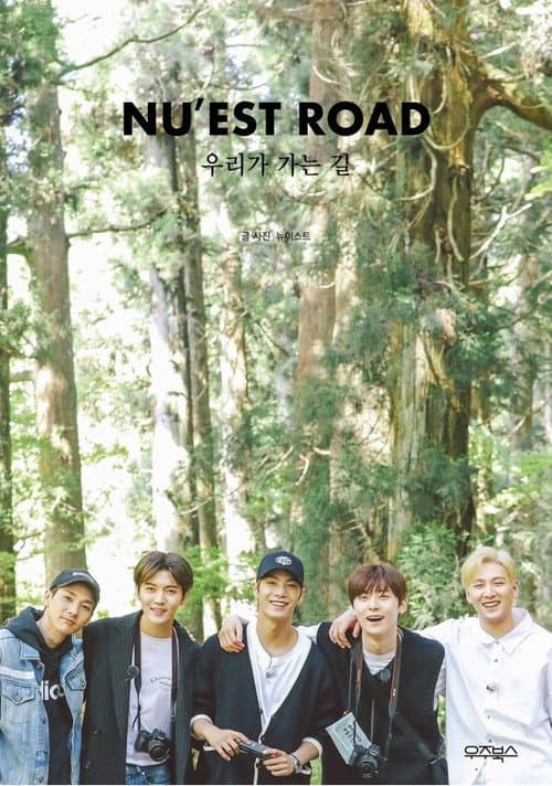 NU'EST ROAD Season 1 poster