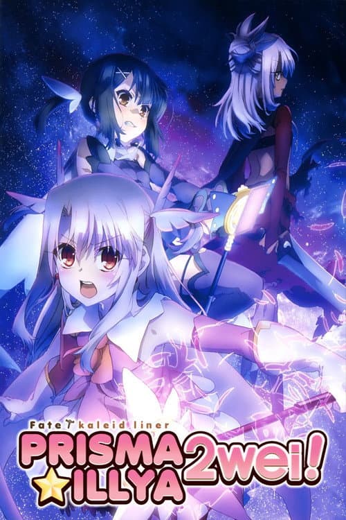 Fate/kaleid liner Prisma Illya Fate/kaleid liner Prisma Illya 2wei! poster