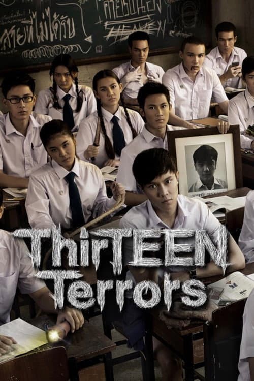 ThirTEEN Terrors Season 1 poster
