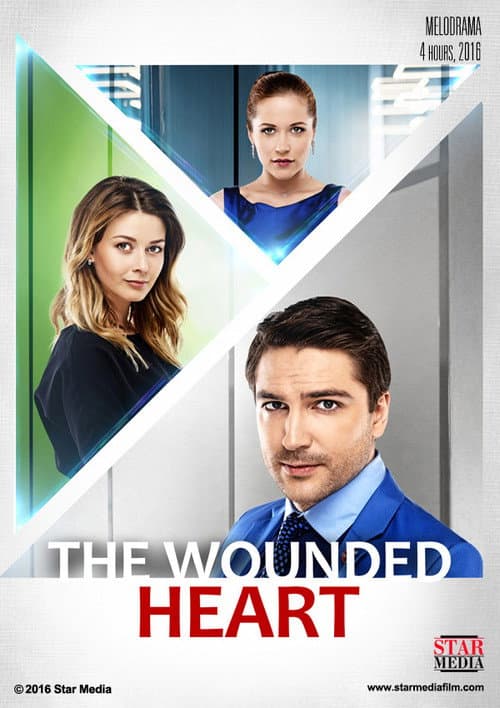 The Wounded Heart Season 1 poster