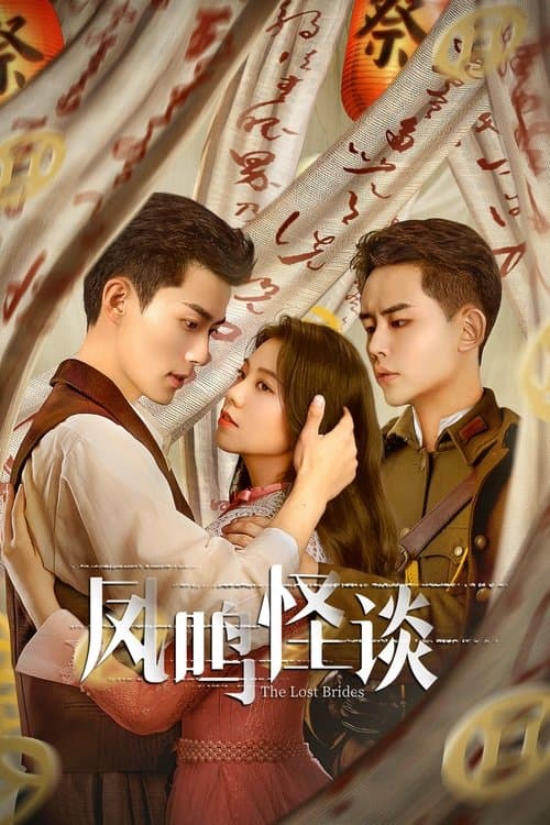 The Ghost Town Season 1 poster