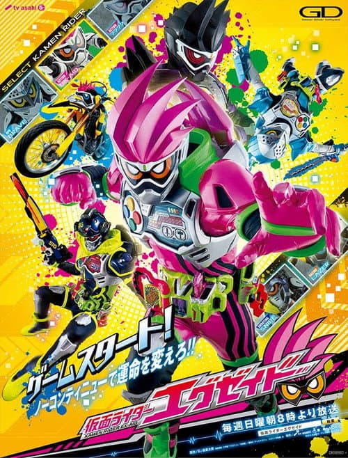 Kamen Rider Ex-Aid Season 1 poster