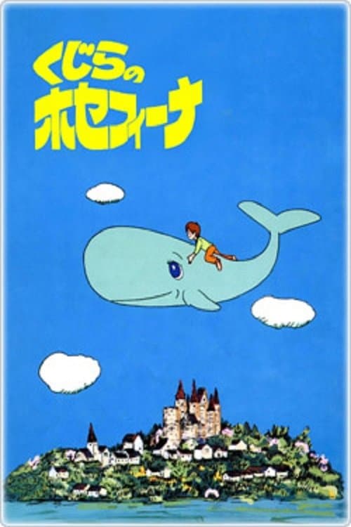Josephina the Whale Season 1 poster