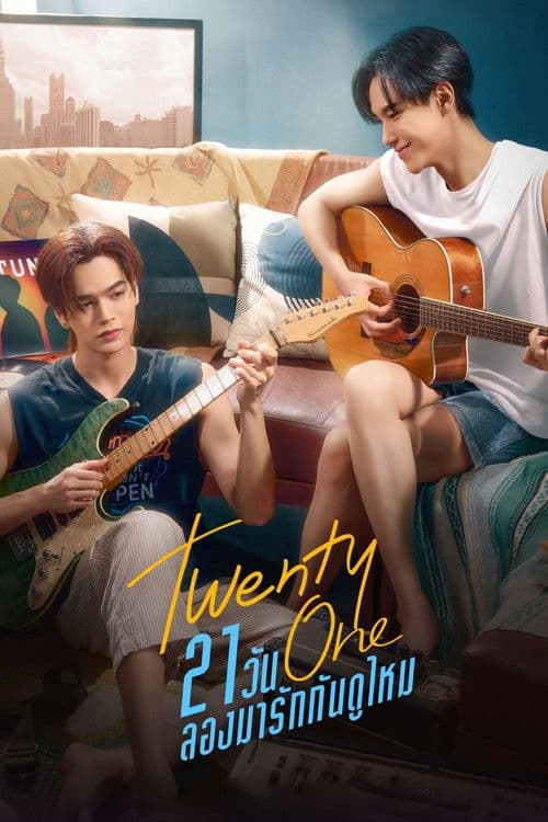 Twenty One Season 1 poster