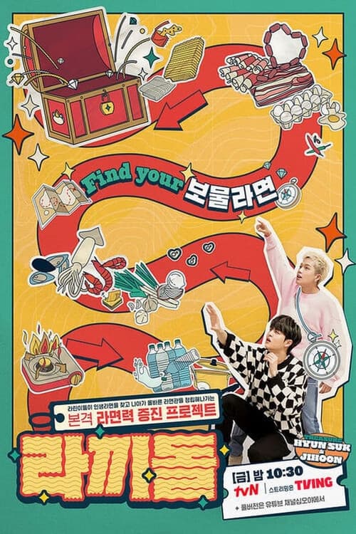 The Idol Ramyeonators Season 1 poster