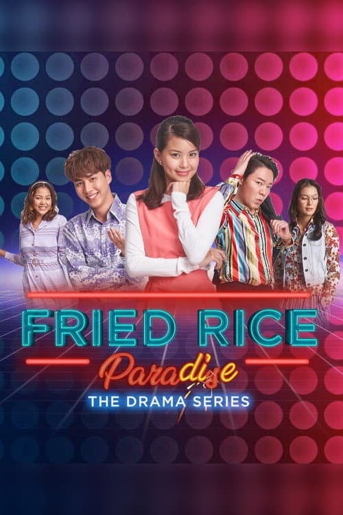Fried Rice Paradise Season 1 poster