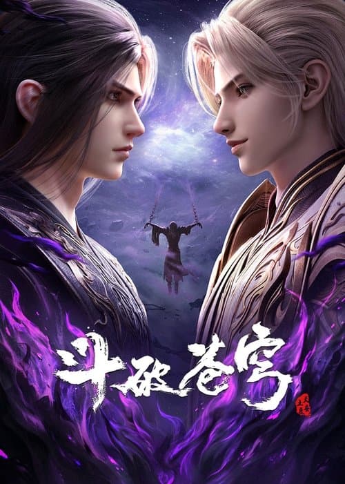Fights Break Sphere Season 5 poster