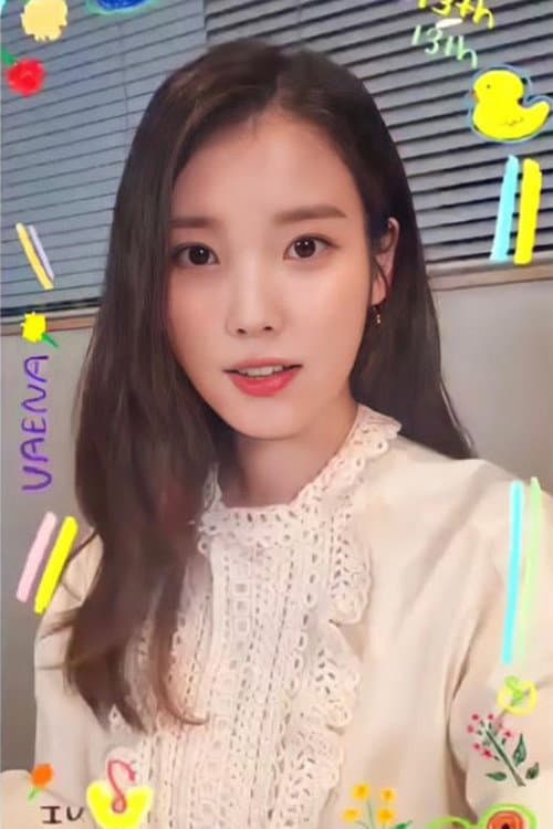 Let's Cook with Chef IU Season 1 poster