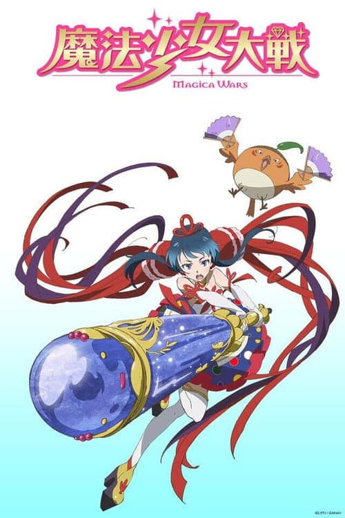 Magica Wars Season 1 poster