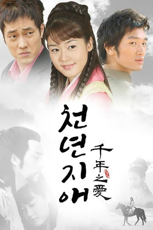 Thousand Years of Love Season 1 poster