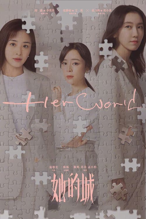 Her World Season 1 poster