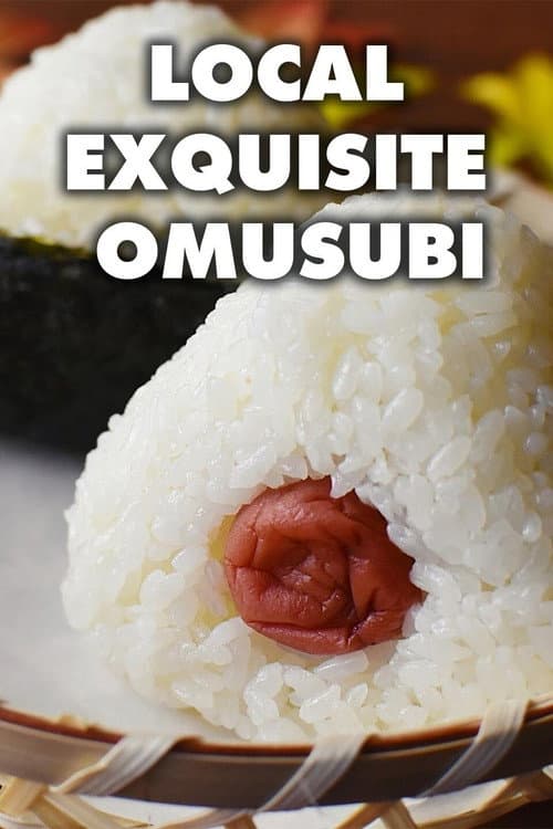 Local Exquisite Omusubi Season 2 poster