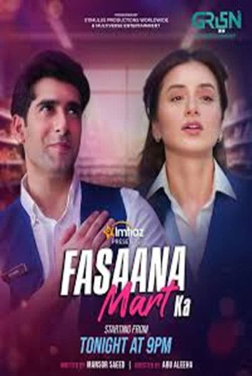 Fasaana Mart Ka Season 1 poster