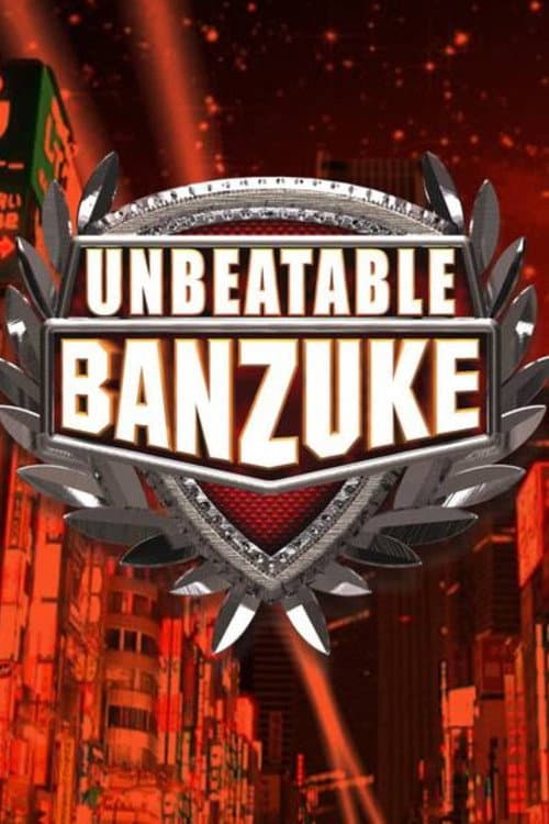 Unbeatable Banzuke Season 1 poster