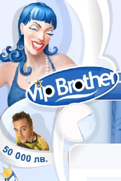 Big Brother Bulgaria Season 3 poster