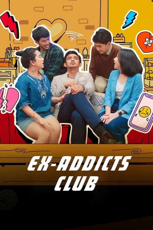Ex-Addicts Club Season 1 poster