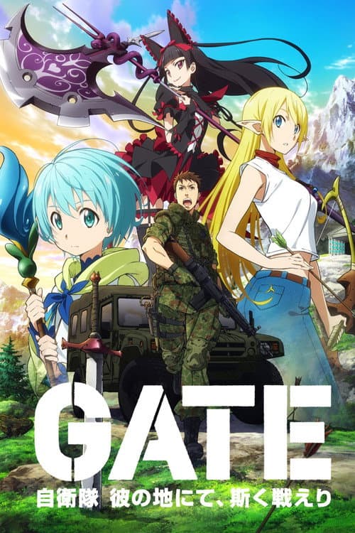 Gate Season 1 poster