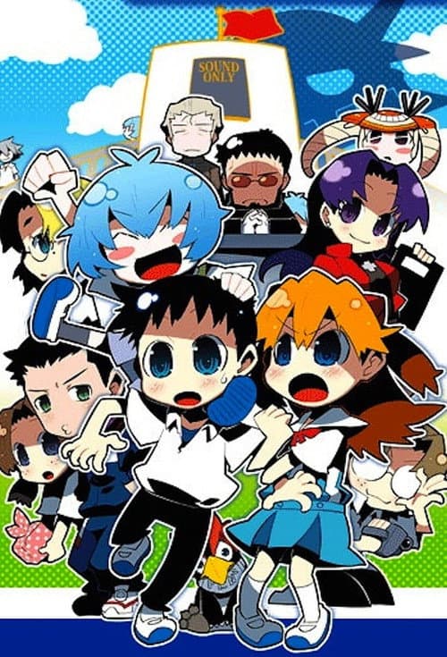 Petit Eva: Evangelion@School Season 1 poster