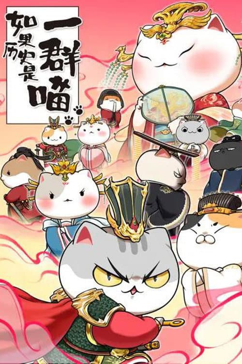 When History Meows Season 7 poster
