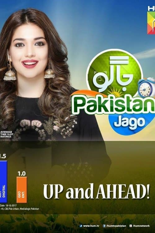 Jago Pakistan Jago Season 2 poster