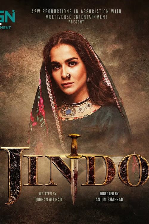 Jindo Season 1 poster
