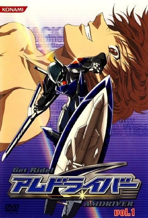 Get Ride! Amdriver Season 1 poster