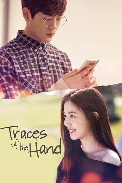 Traces of the Hand Season 1 poster