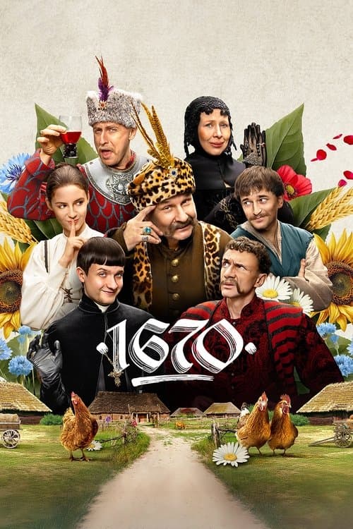 1670 Season 3 poster