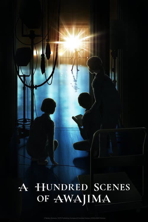 A Hundred Scenes of AWAJIMA Season 1 poster