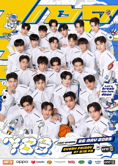 789 Survival Season 1 poster