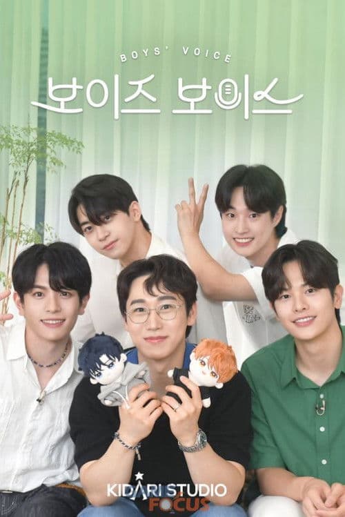 Boys' Voice Season 1 poster