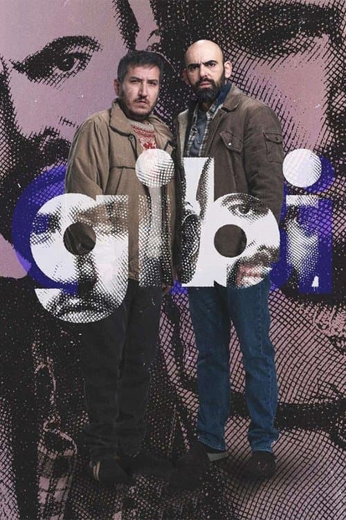 As If Season 1 poster