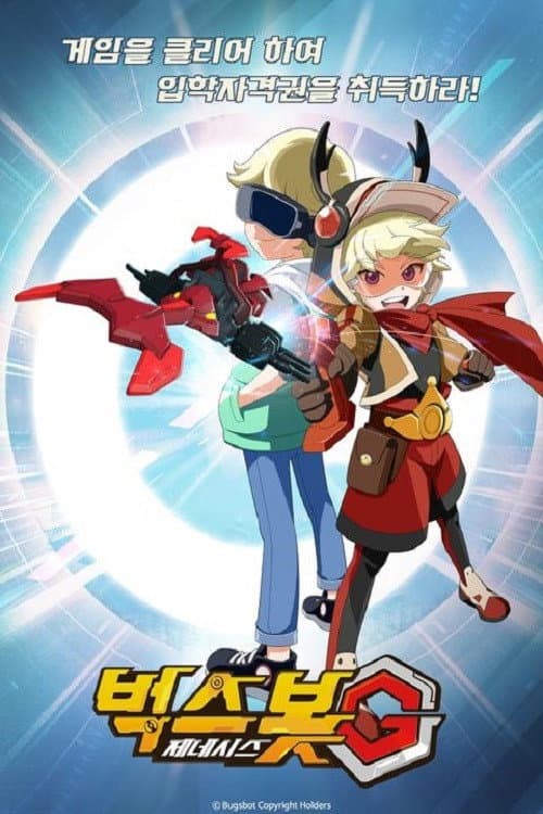 Bugsbot Ignition Season 2 poster