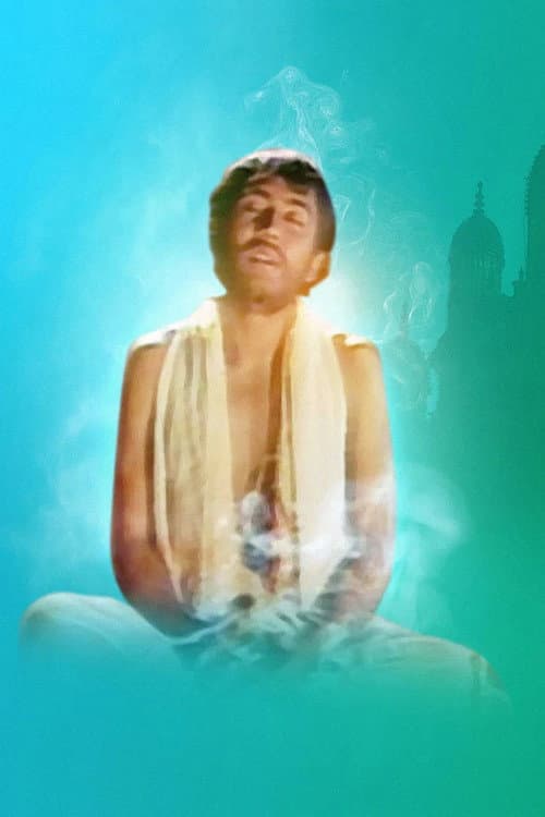 Sri Ramkrishna Season 1 poster